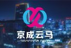 热烈祝贺“京成云马”成为中关村高新技术企业