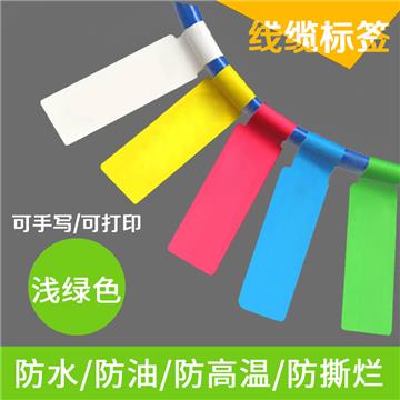 浅绿色线缆标签76*30mm 单列 40mm轴芯 2400枚/卷 合成纸