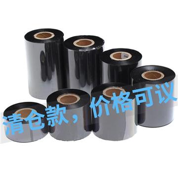 50mm宽 300m长 全树脂基碳带（单卷）驷骏
