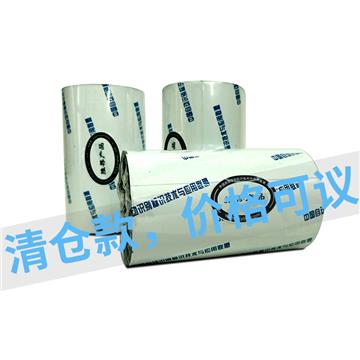 40mm宽 300m长  蜡基碳带（单卷）