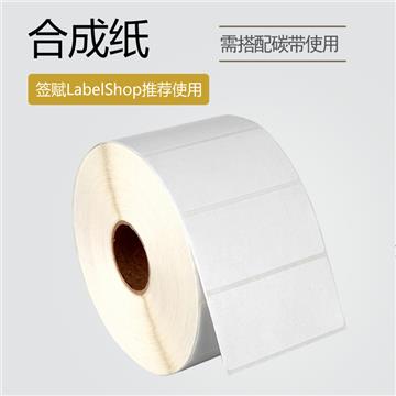 30×10mm 单列 25.4mm轴芯 3840枚/卷   合成纸